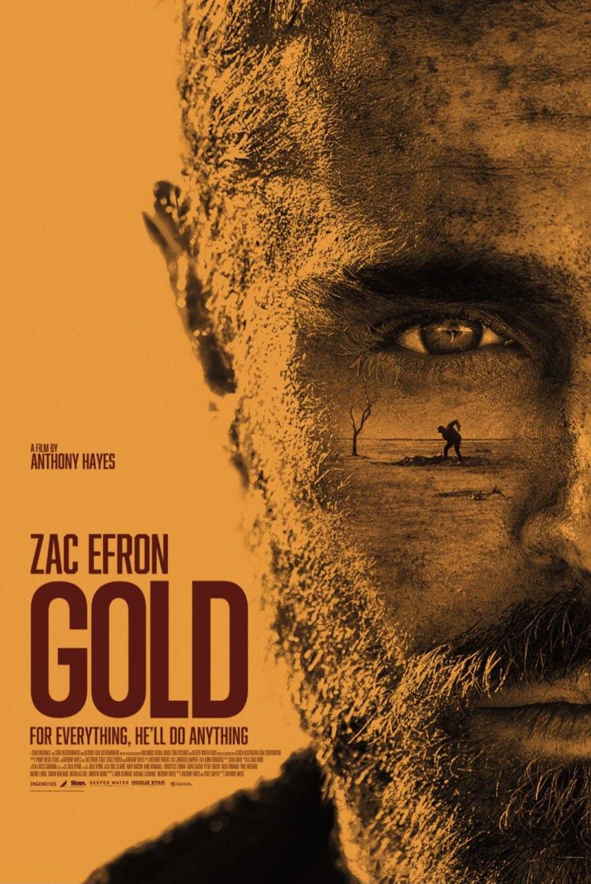 掘金 Gold (2022) 1.48G